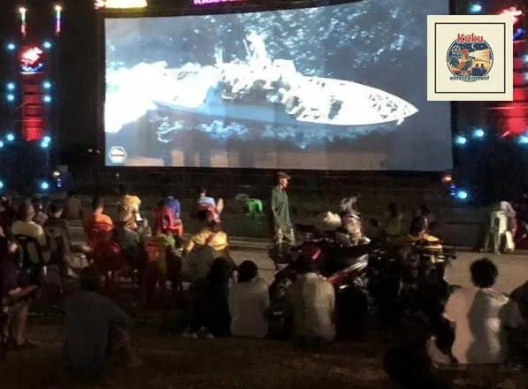 ฉายหนังกลางแปลง